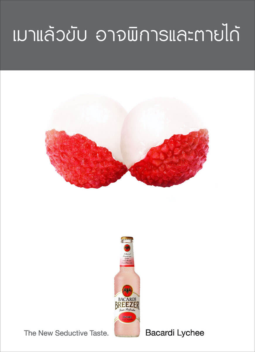 Bacardi Breezer Lychee - Bras