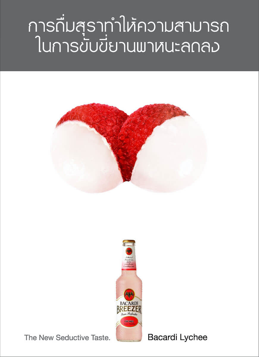 Bacardi Breezer Lychee - Pants